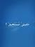 Asmaa M...