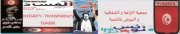 Transparencynews Boussarsar moncef