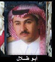 شمر أخو شمر