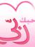 Tota Ahmed