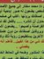إدوم أح...