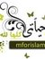 أحمد حمدي