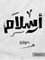 Eslam E...