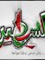 Mohamma...