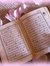 Islam Mo