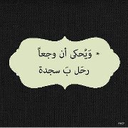 Menna Awad