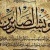 Menna Abdelghaffar