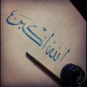 Ahmed Abdallah