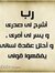 محمد مصطفى