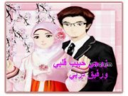 امة الله احمد