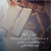 Yomna Ahmed