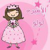 Alaa M.
