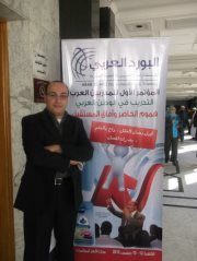 د.حسن عطا