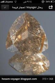 جوهرة الميلادي