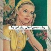 Esraa Mahmoud