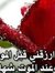 Said Omar