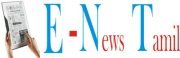 தமிழ் செய்திகள்