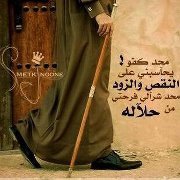 شكواك لله