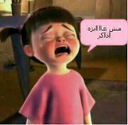 Marwa Mohamed hanafy