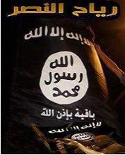 ابوبكر المسلم