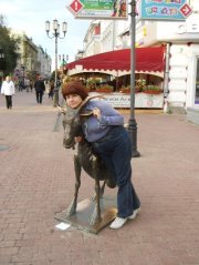 Ольга Серая