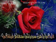 بدايه النهايه