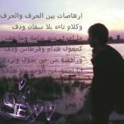 همام الباقري