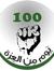 Fateh A...
