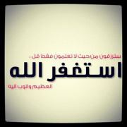 روان الخطيب