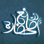 Ahmed Mosaad