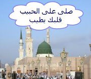 Mohamed Mansour