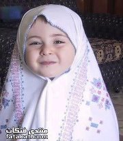 Princess Aya