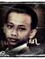 Wildan ...