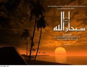 Ahmed Mido