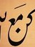 Sharaf ...