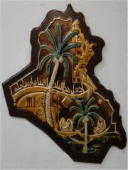 Fourat Alkhidhor