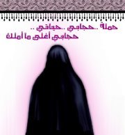 المتعطشة مكي