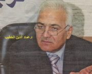 د.عماد الدين