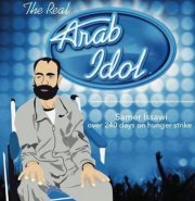 الشاعرة فرح