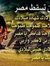 Mohamed...