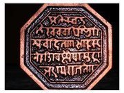 Babasaheb Thorve