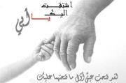 Asmaa Maged