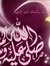 ريم مبروك
