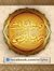Islam A...