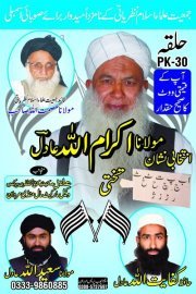 Faheem Adil