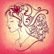 ຂ້າພະເຈົ້າ ຮັກທ່ານ