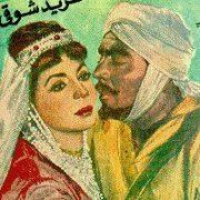 الأدب العربي