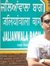Ajay Singh