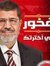 Mahmoud...