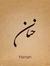 Hanan A...